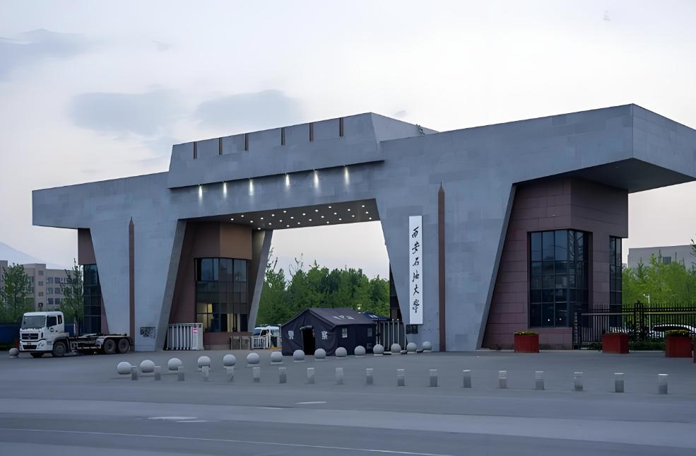 西南石油大学石油地质学_西南石油大学地质工程_西南石油大学地科院