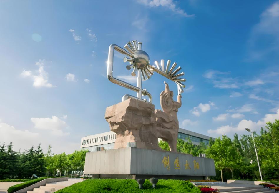 西南石油大学地科院_西南石油大学石油地质学_西南石油大学地质工程