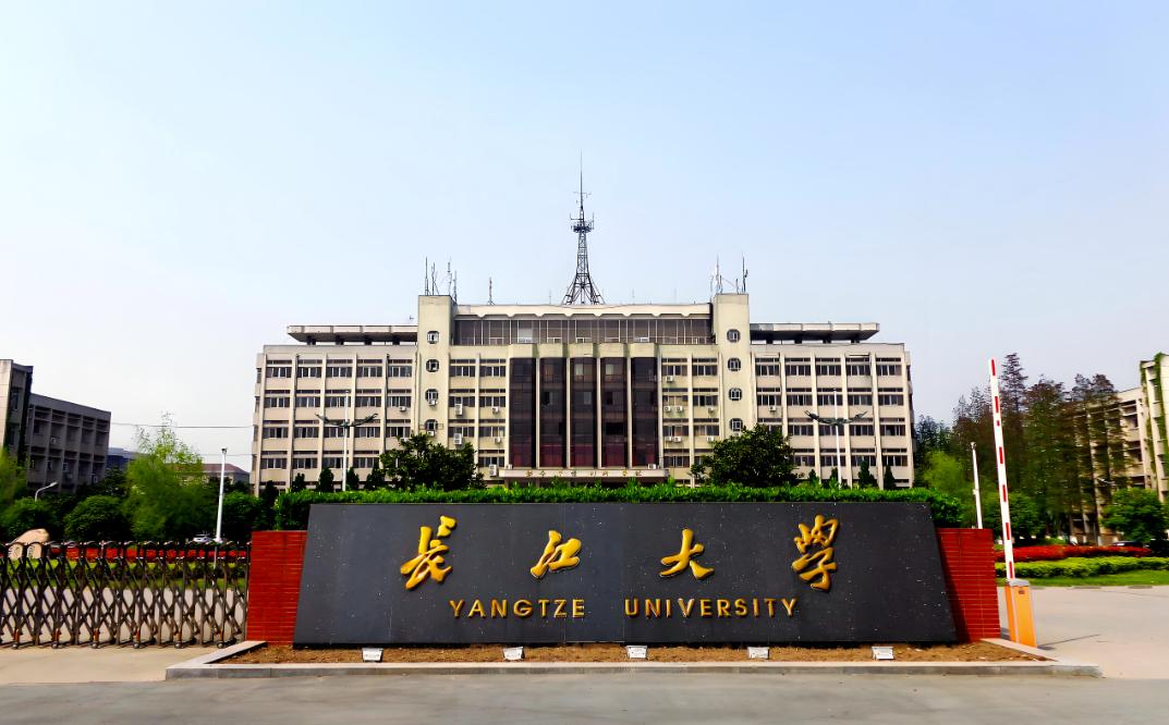 西南石油大学石油地质学_西南石油大学地质工程_西南石油大学地科院