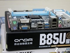 仅售499！ 昂达B85U魔固版京东特价热销