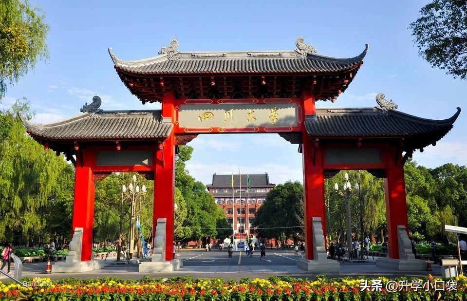 西南石油大学石油地质学_西南石油大学地质工程_西南石油大学地质学院