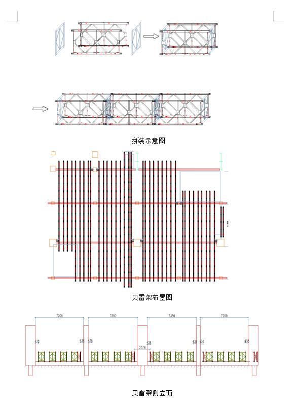 钢模板钢支撑_钢模板支撑体系搭设规范_钢模板支撑架