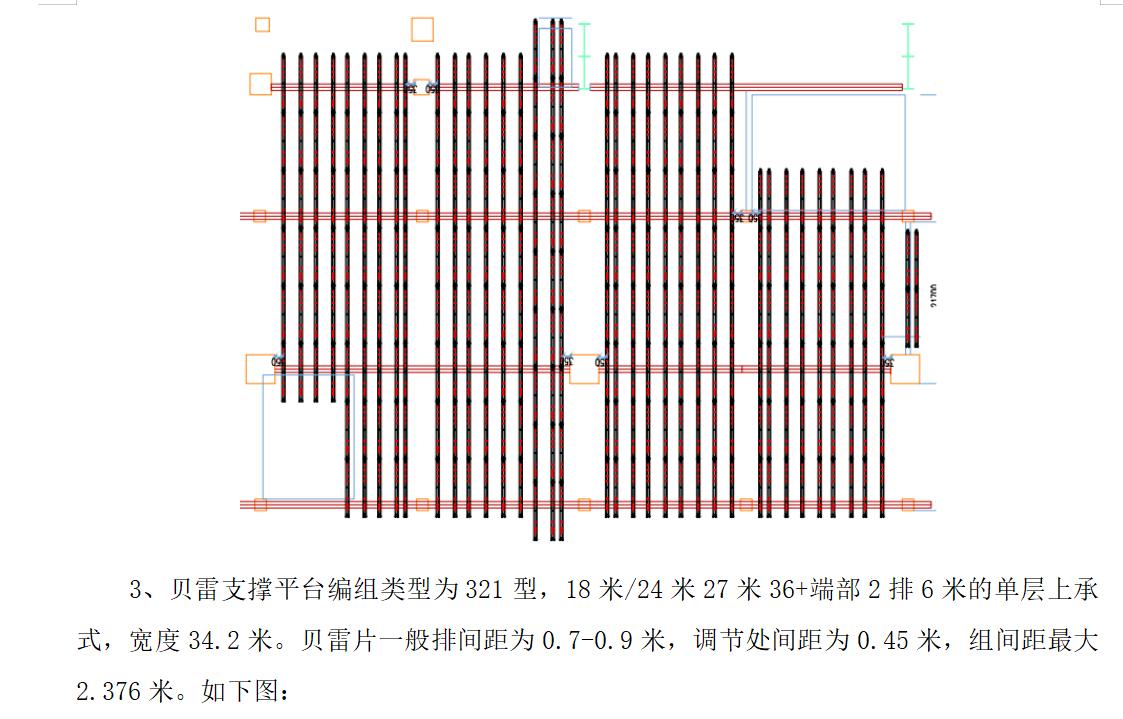 钢模板支撑体系搭设规范_钢模板支撑架_钢模板钢支撑
