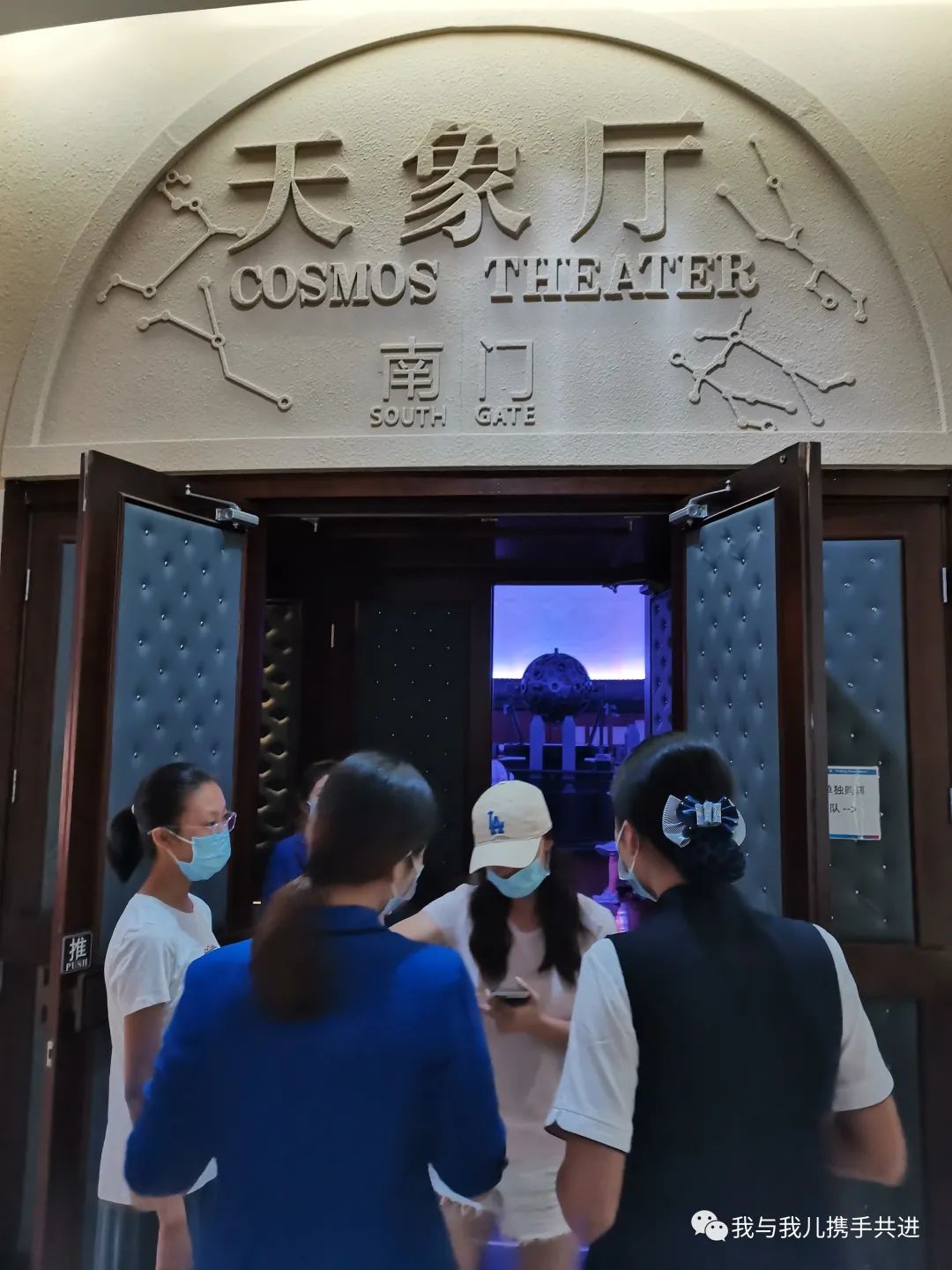 北京天文馆4d电影时间_北京天文馆4d电影哪个好_天文馆4d电影播放时间