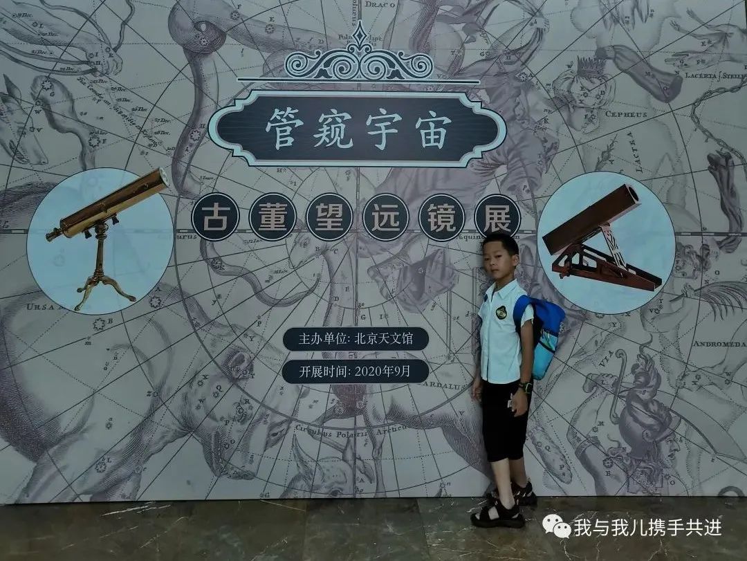 天文馆4d电影播放时间_北京天文馆4d电影时间_北京天文馆4d电影哪个好