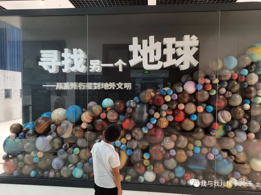 北京天文馆4d电影哪个好_北京天文馆4d电影时间_天文馆4d电影播放时间