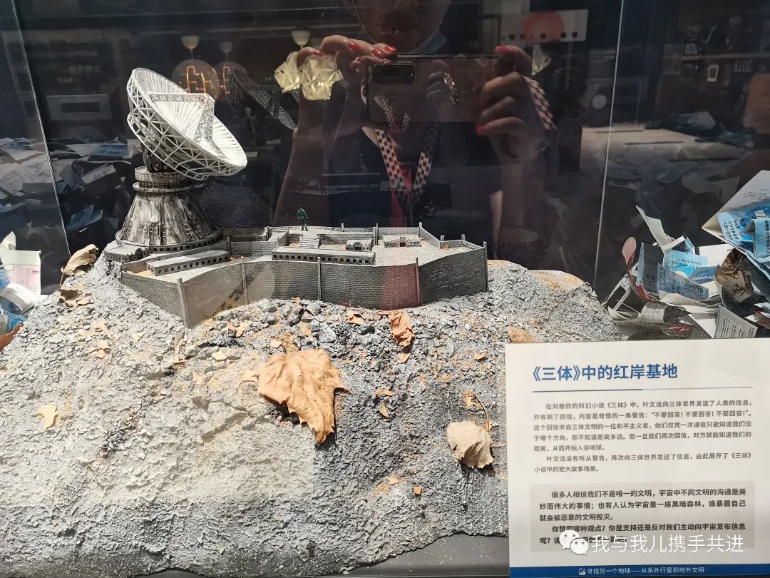 北京天文馆4d电影哪个好_天文馆4d电影播放时间_北京天文馆4d电影时间