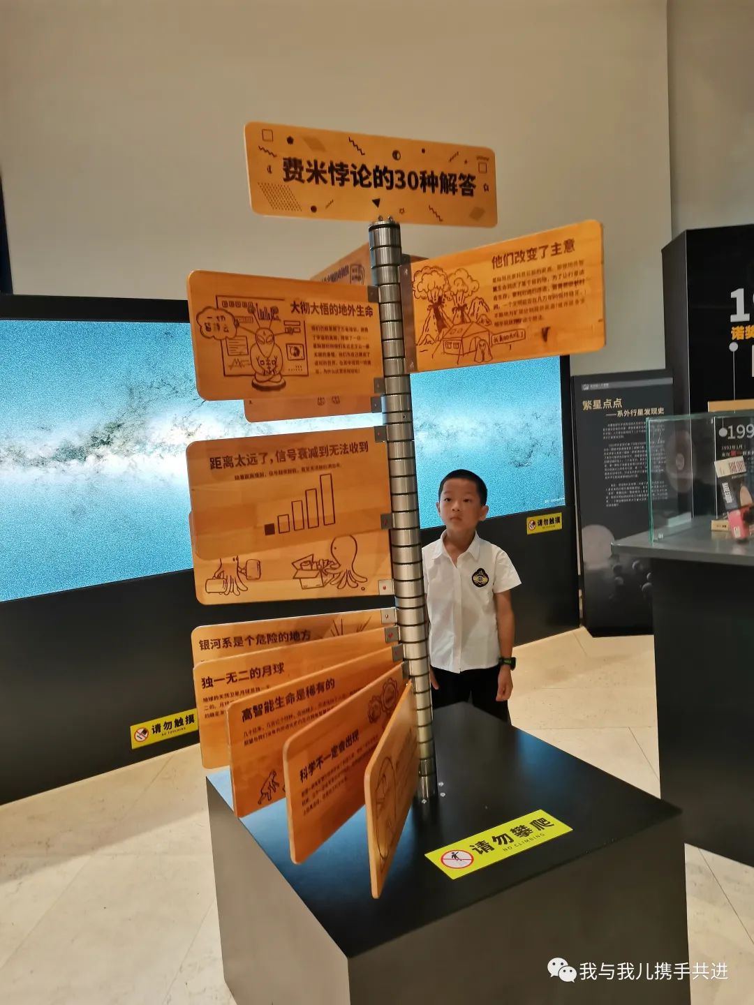 天文馆4d电影播放时间_北京天文馆4d电影哪个好_北京天文馆4d电影时间