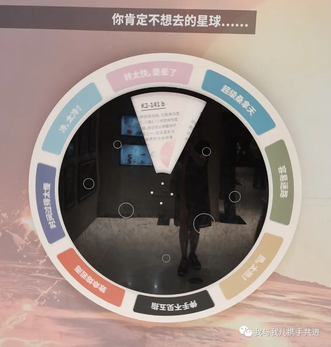 天文馆4d电影播放时间_北京天文馆4d电影哪个好_北京天文馆4d电影时间