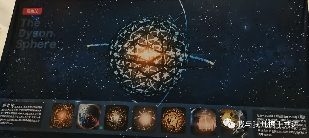 北京天文馆4d电影哪个好_天文馆4d电影播放时间_北京天文馆4d电影时间