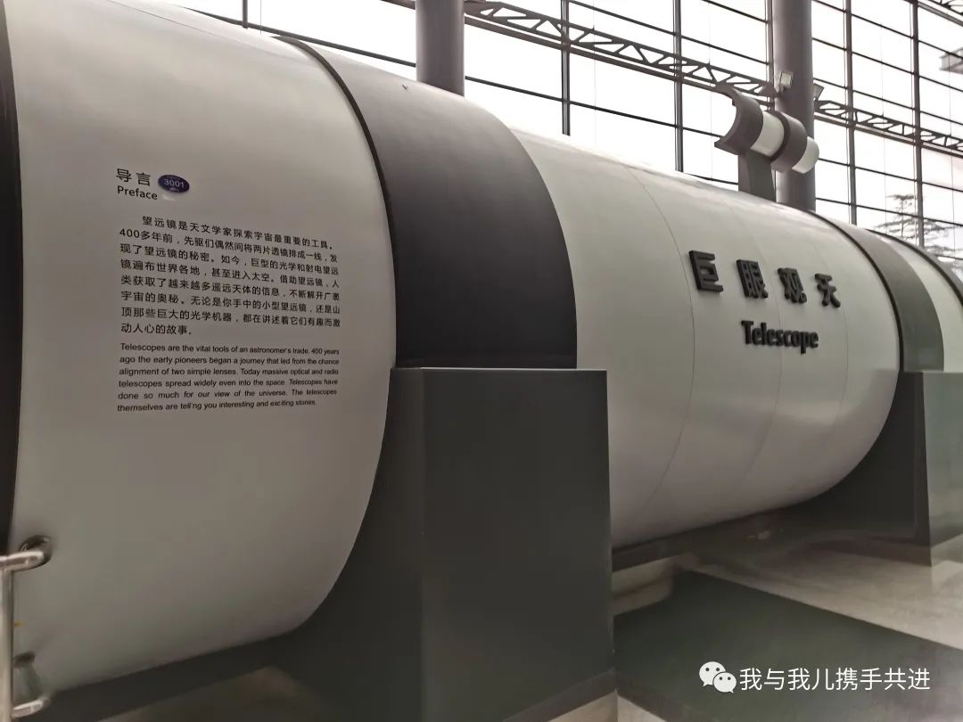 北京天文馆4d电影时间_北京天文馆4d电影哪个好_天文馆4d电影播放时间