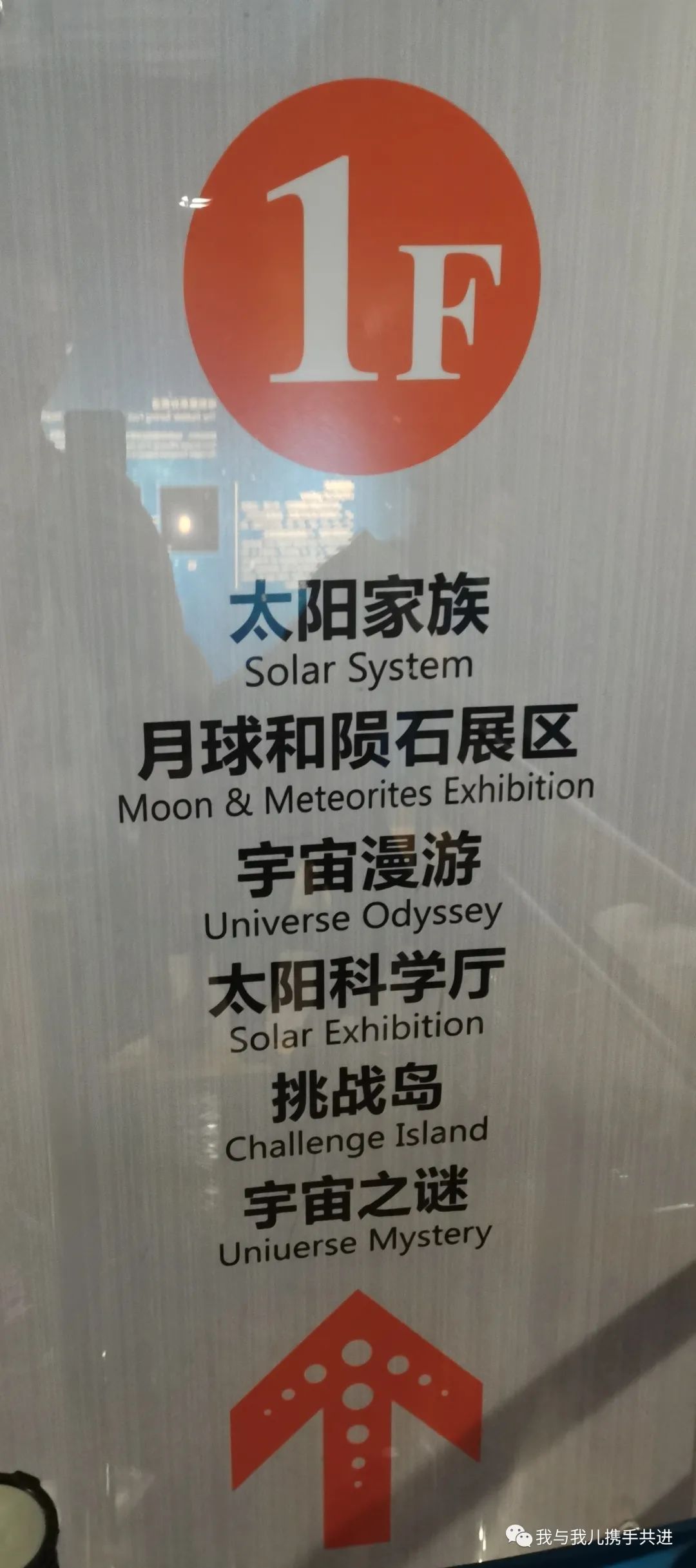 北京天文馆4d电影哪个好_天文馆4d电影播放时间_北京天文馆4d电影时间