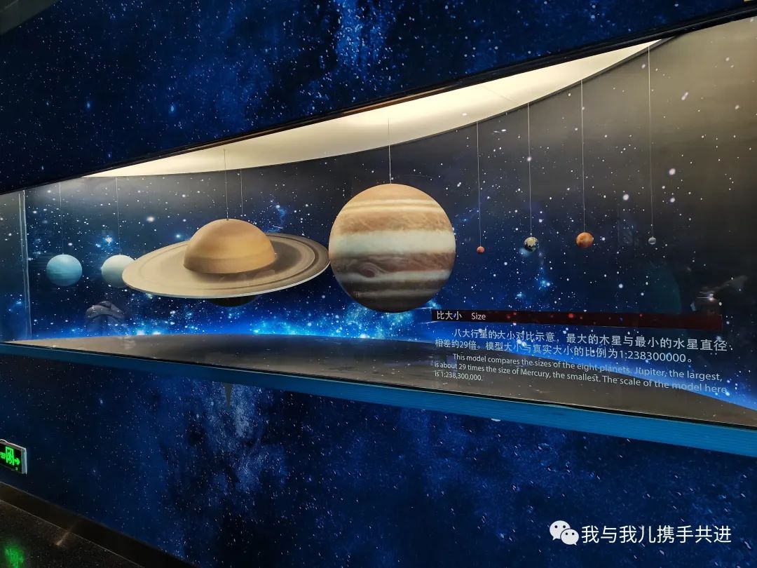 北京天文馆4d电影时间_北京天文馆4d电影哪个好_天文馆4d电影播放时间