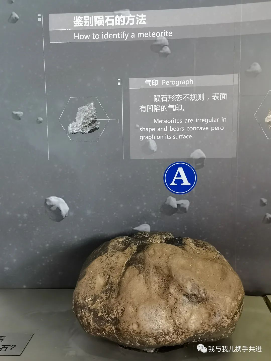 天文馆4d电影播放时间_北京天文馆4d电影时间_北京天文馆4d电影哪个好