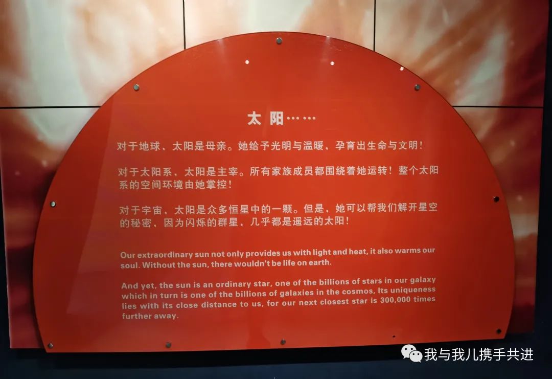 天文馆4d电影播放时间_北京天文馆4d电影哪个好_北京天文馆4d电影时间