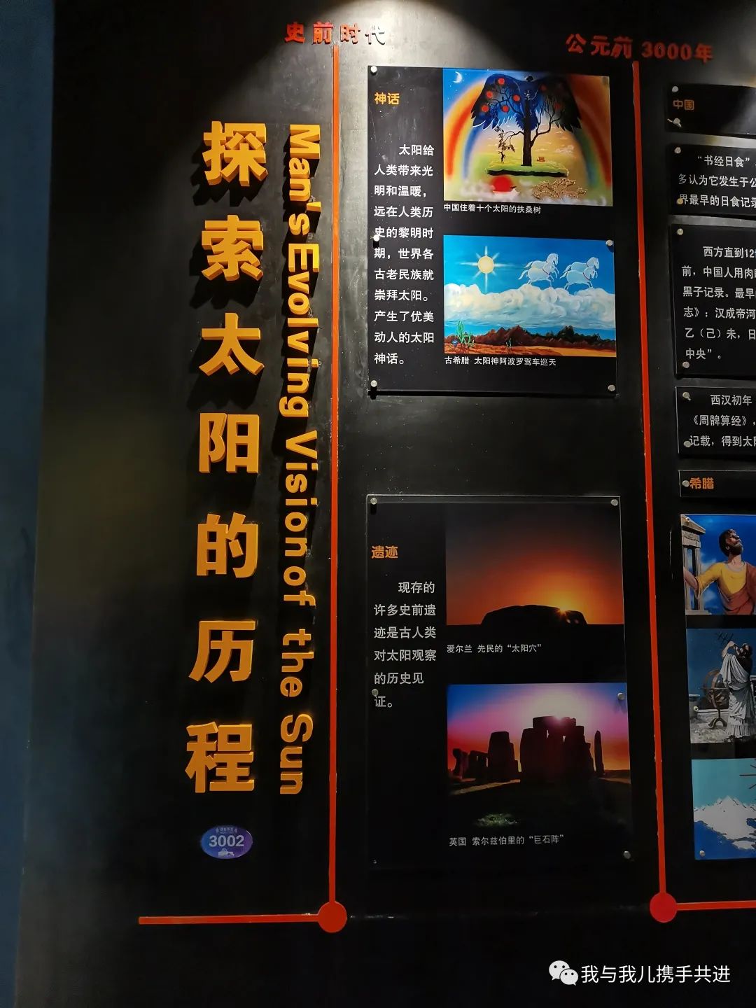 北京天文馆4d电影时间_北京天文馆4d电影哪个好_天文馆4d电影播放时间