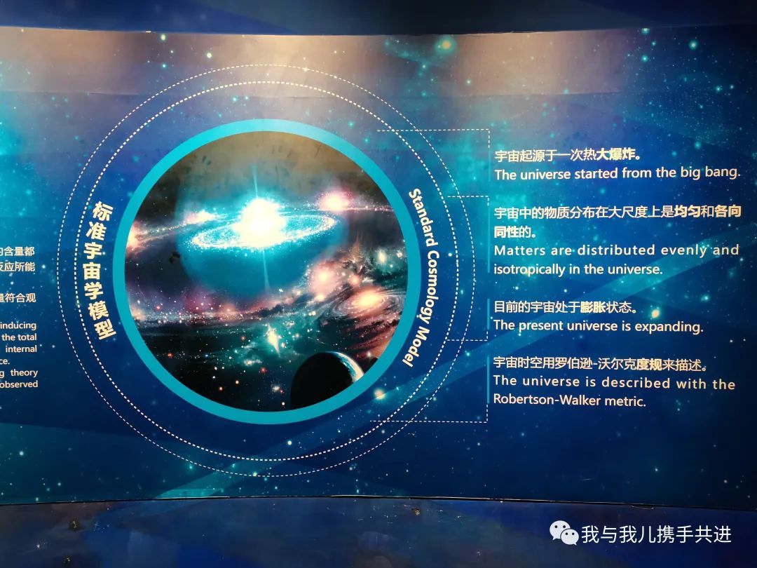 北京天文馆4d电影时间_北京天文馆4d电影哪个好_天文馆4d电影播放时间