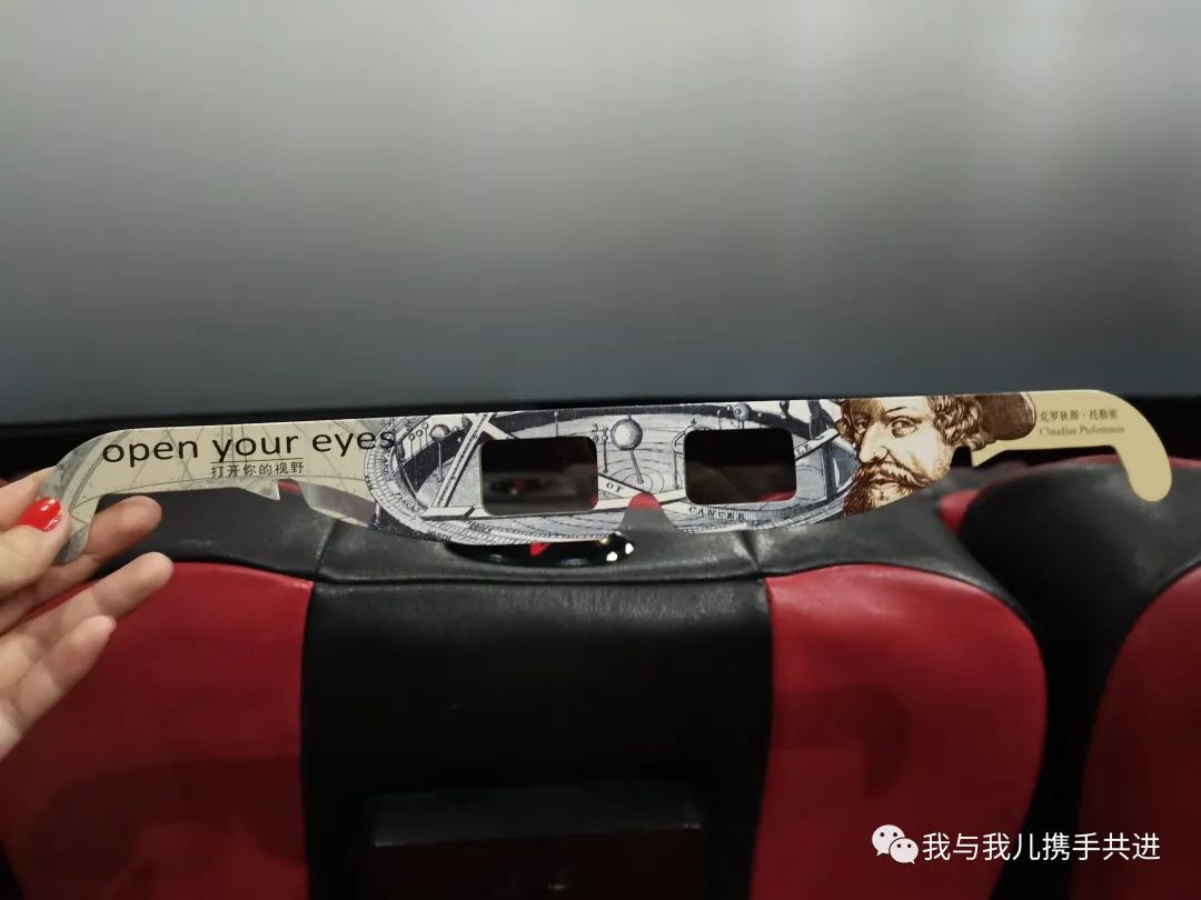 北京天文馆4d电影时间_北京天文馆4d电影哪个好_天文馆4d电影播放时间