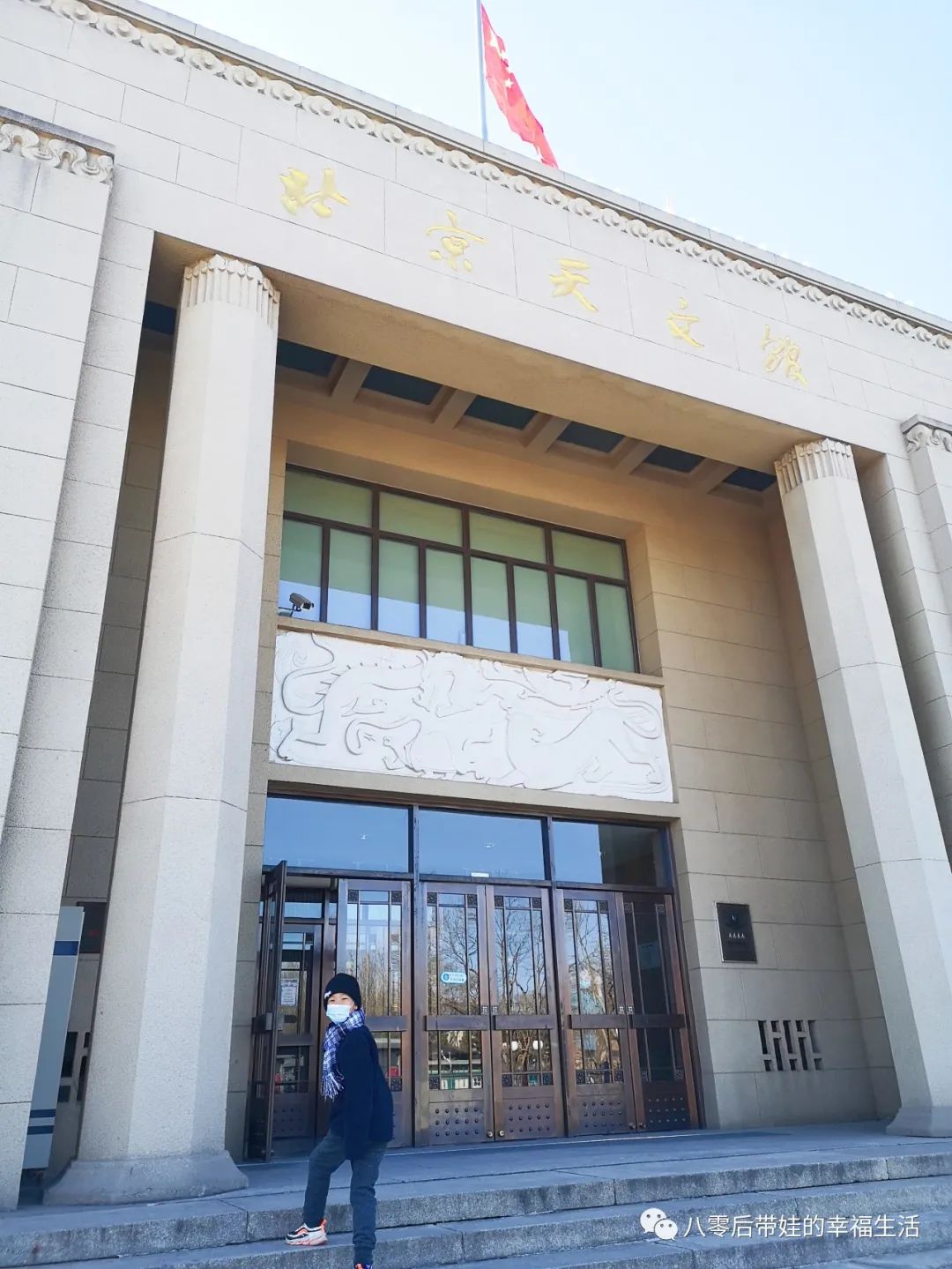 天文馆4d电影播放时间_北京天文馆4d电影时间_北京天文馆4d电影哪个好