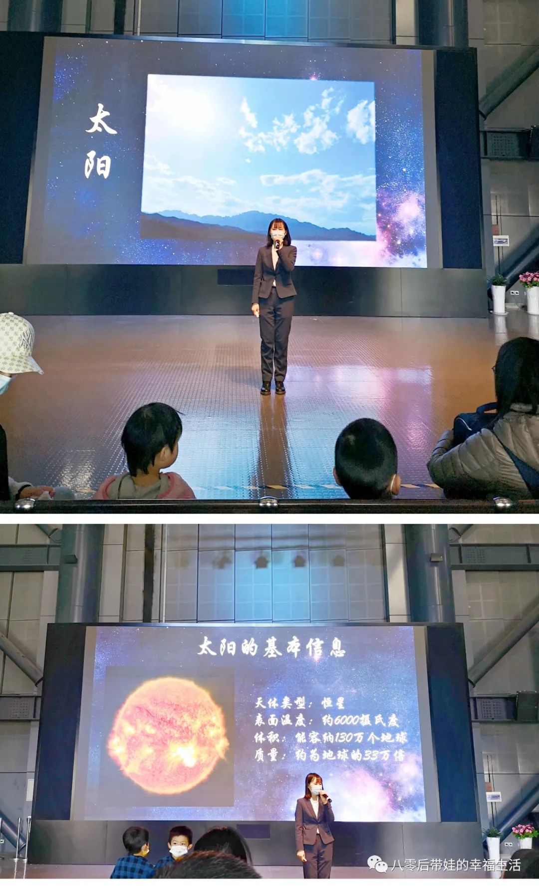 天文馆4d电影播放时间_北京天文馆4d电影时间_北京天文馆4d电影哪个好