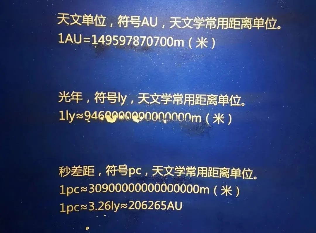 北京天文馆4d电影时间_天文馆4d电影播放时间_北京天文馆4d电影哪个好