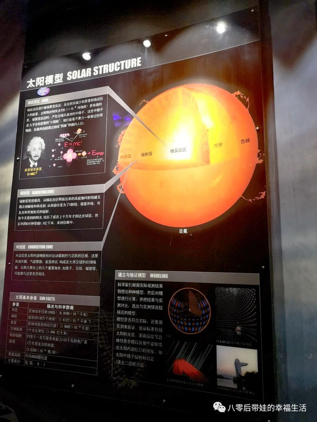 天文馆4d电影播放时间_北京天文馆4d电影时间_北京天文馆4d电影哪个好