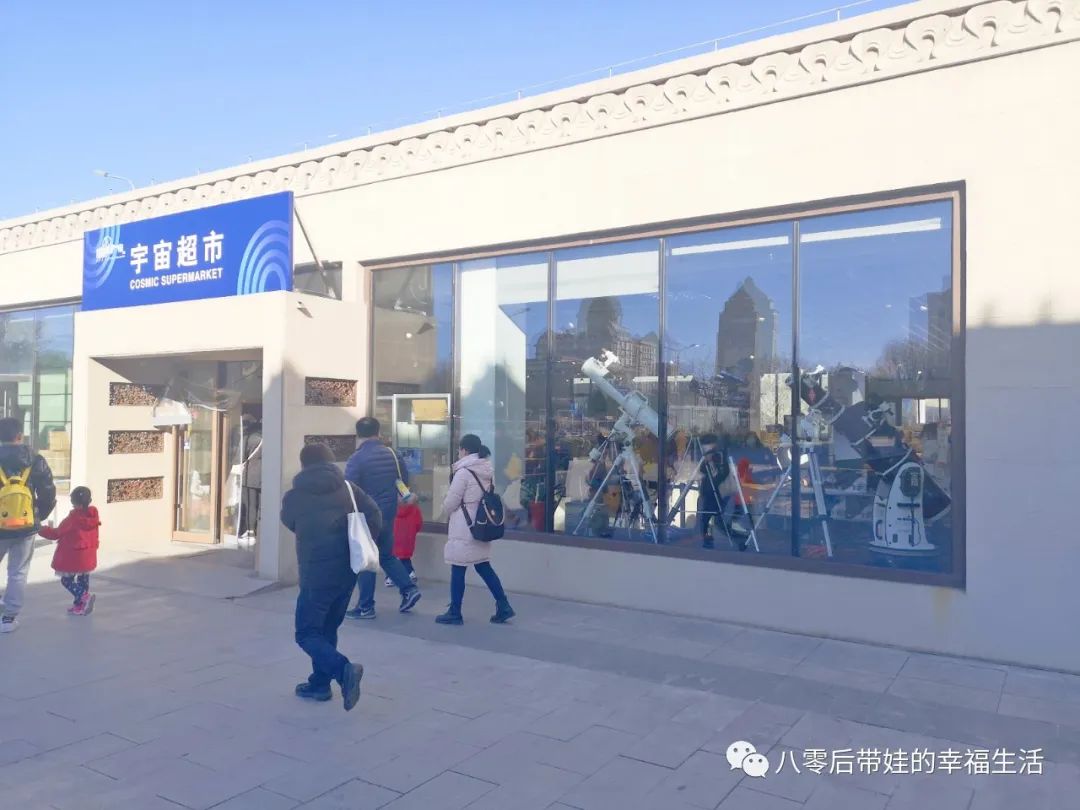 天文馆4d电影播放时间_北京天文馆4d电影时间_北京天文馆4d电影哪个好