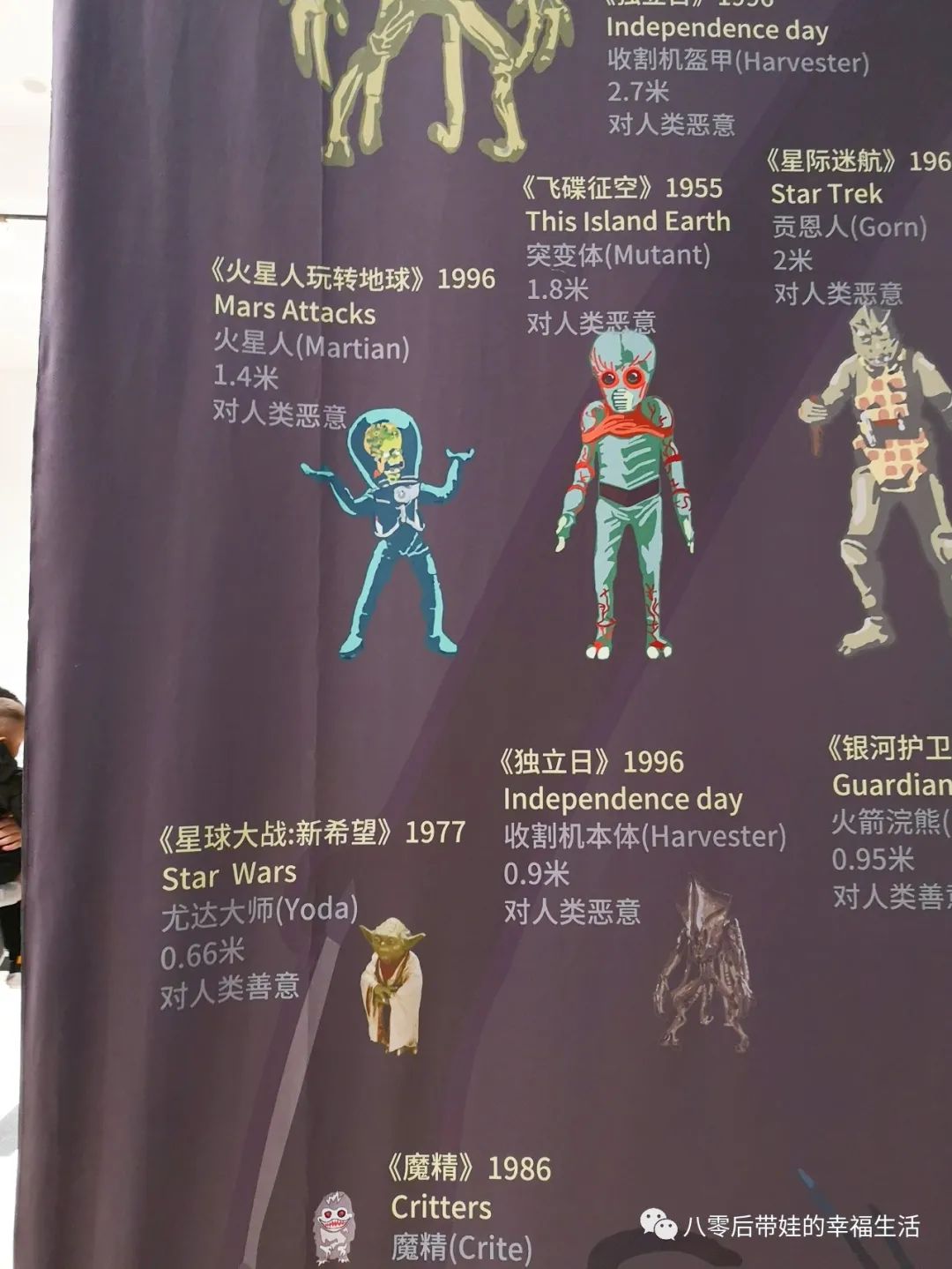 天文馆4d电影播放时间_北京天文馆4d电影哪个好_北京天文馆4d电影时间