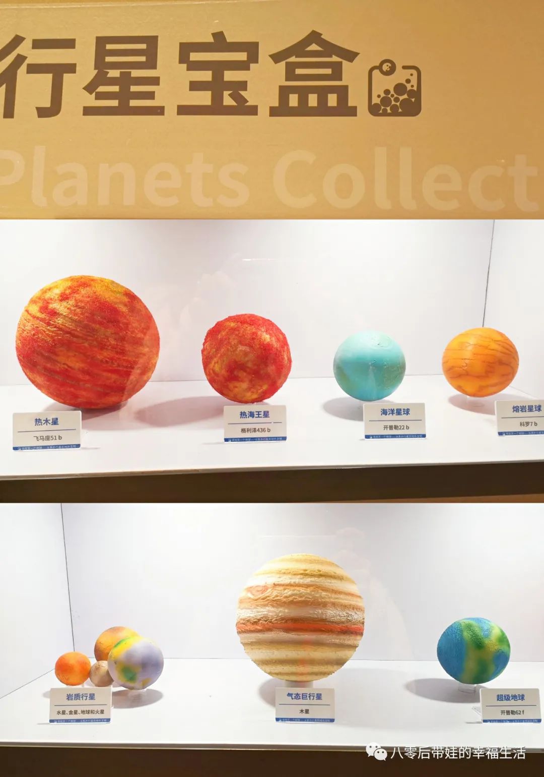 北京天文馆4d电影时间_天文馆4d电影播放时间_北京天文馆4d电影哪个好