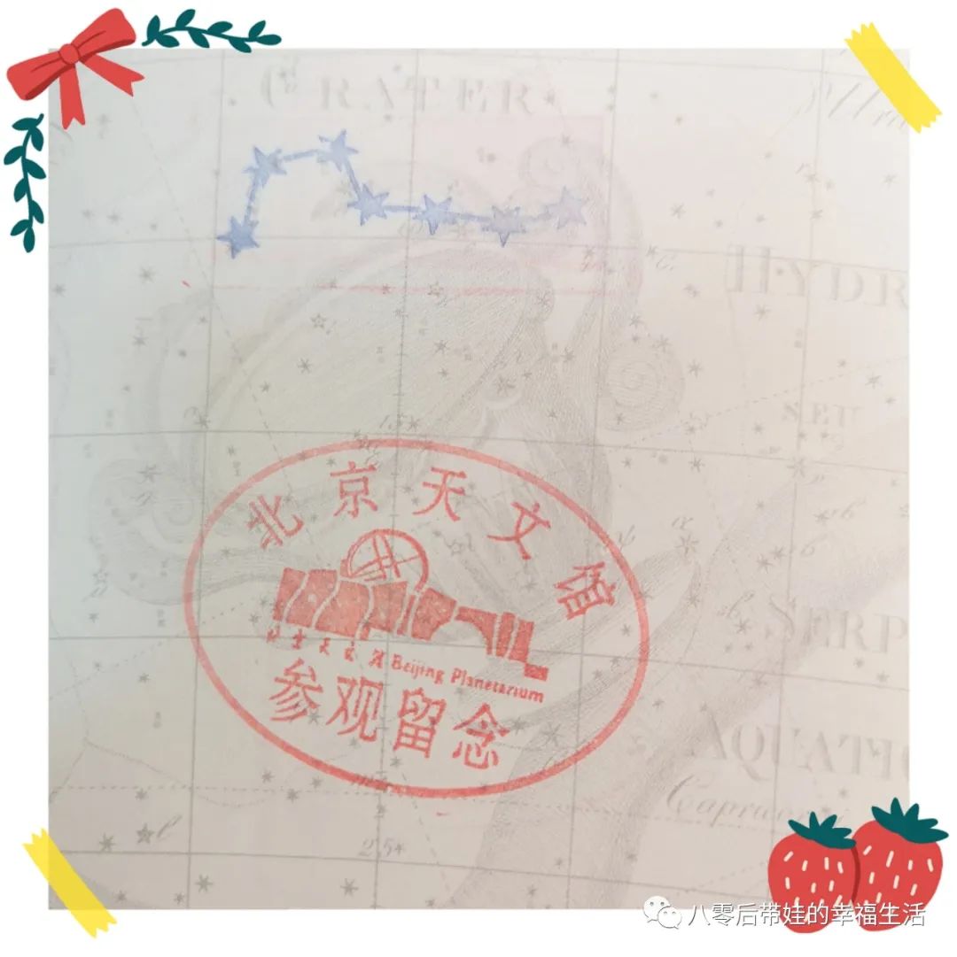 北京天文馆4d电影时间_天文馆4d电影播放时间_北京天文馆4d电影哪个好