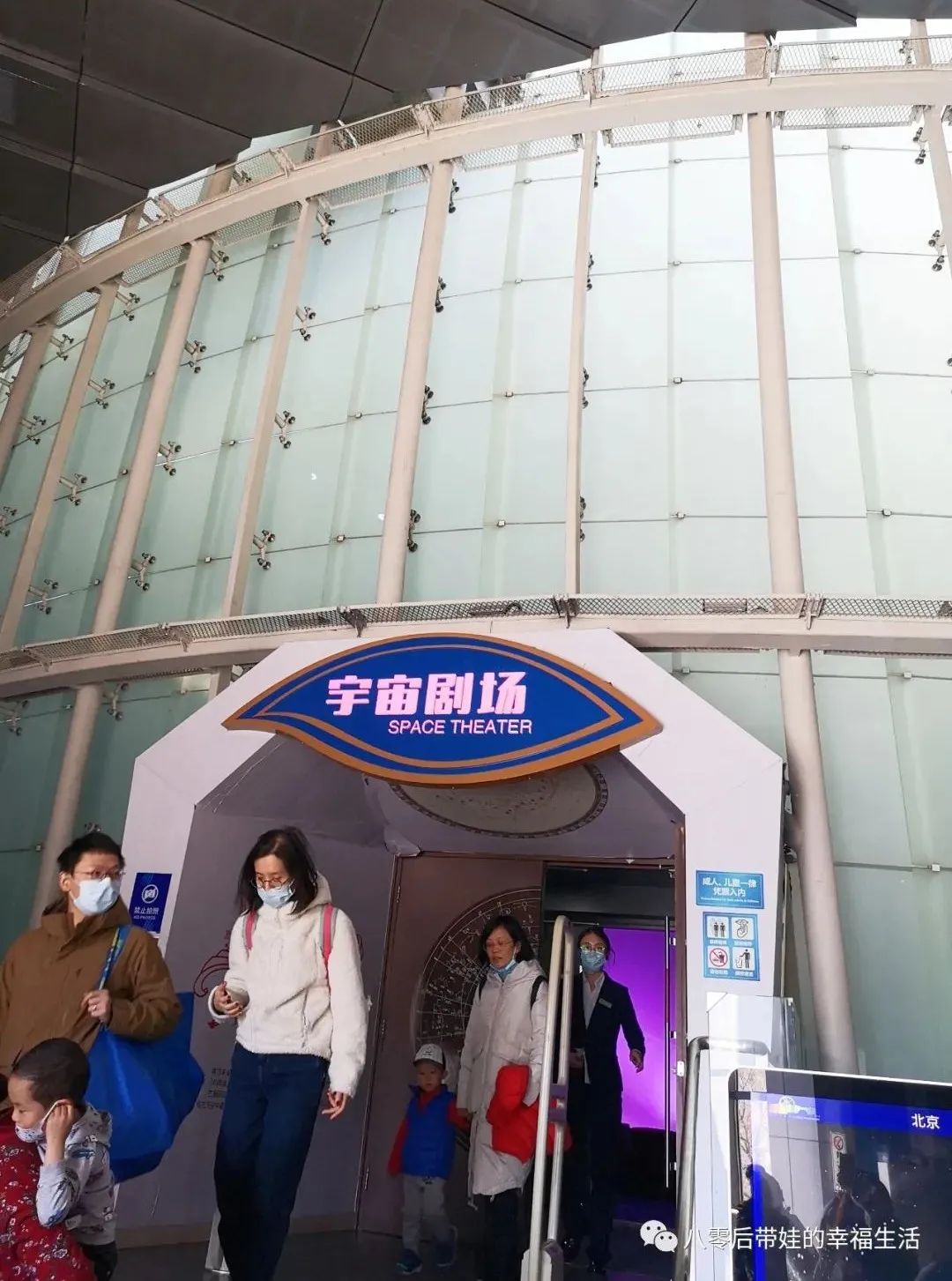 北京天文馆4d电影哪个好_北京天文馆4d电影时间_天文馆4d电影播放时间