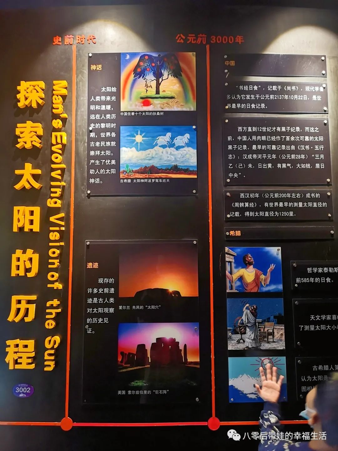 天文馆4d电影播放时间_北京天文馆4d电影时间_北京天文馆4d电影哪个好