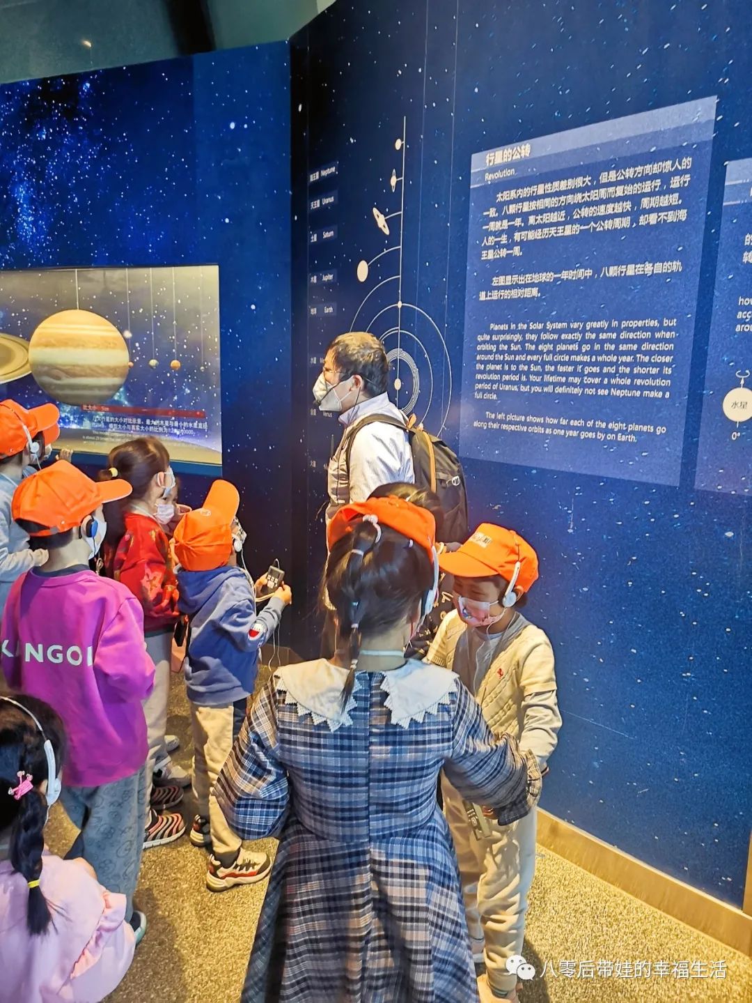 北京天文馆4d电影时间_天文馆4d电影播放时间_北京天文馆4d电影哪个好