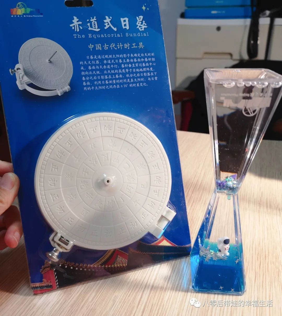 北京天文馆4d电影哪个好_天文馆4d电影播放时间_北京天文馆4d电影时间