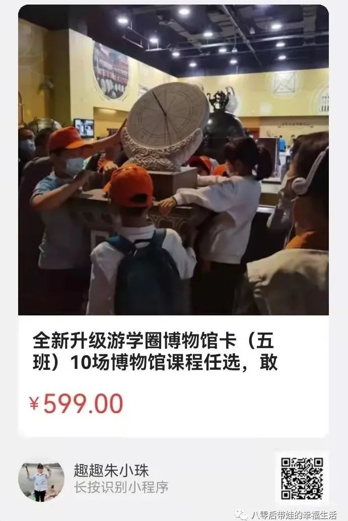 北京天文馆4d电影时间_天文馆4d电影播放时间_北京天文馆4d电影哪个好