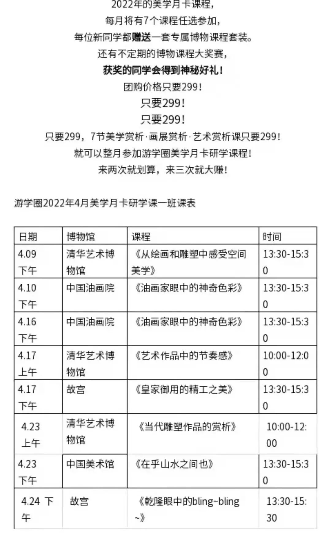 天文馆4d电影播放时间_北京天文馆4d电影哪个好_北京天文馆4d电影时间