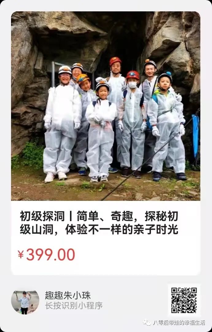 北京天文馆4d电影时间_北京天文馆4d电影哪个好_天文馆4d电影播放时间