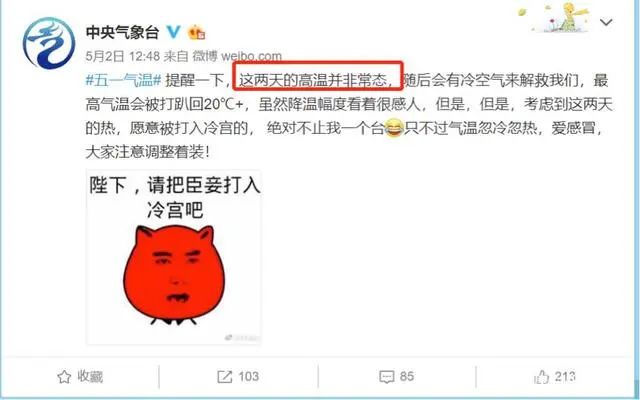 气象探测车_车载气象仪_车载气象站