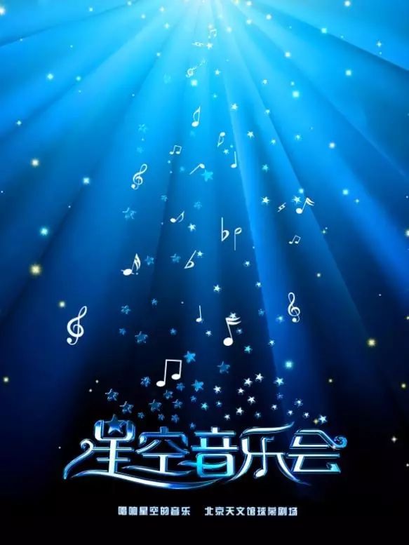 北京天文馆电影时间表_北京天文馆4d电影哪个好_北京天文馆4d电影时间