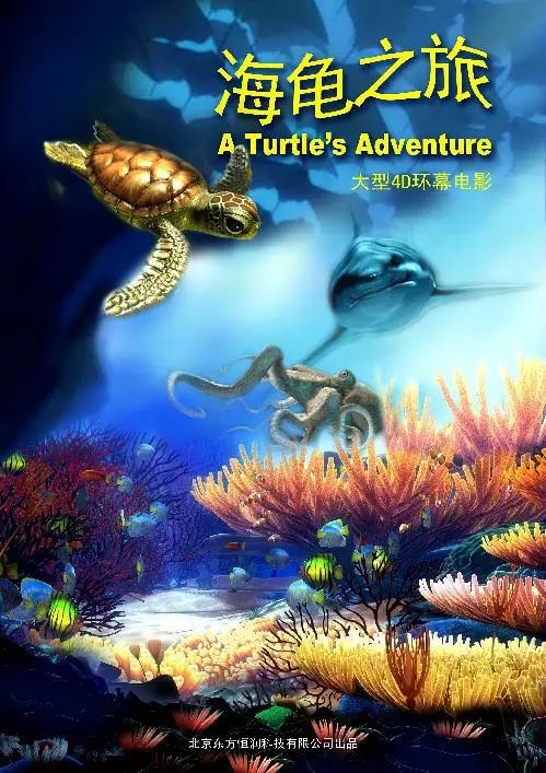 北京天文馆4d电影哪个好_北京天文馆4d电影时间_北京天文馆电影时间表