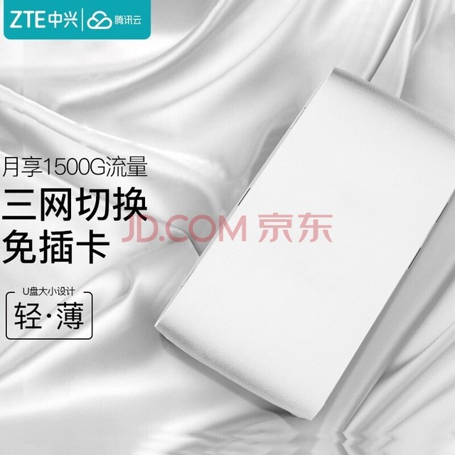 无线上网卡移动wifi怎么用_网卡移动wifi_移动无线网卡是什么样的