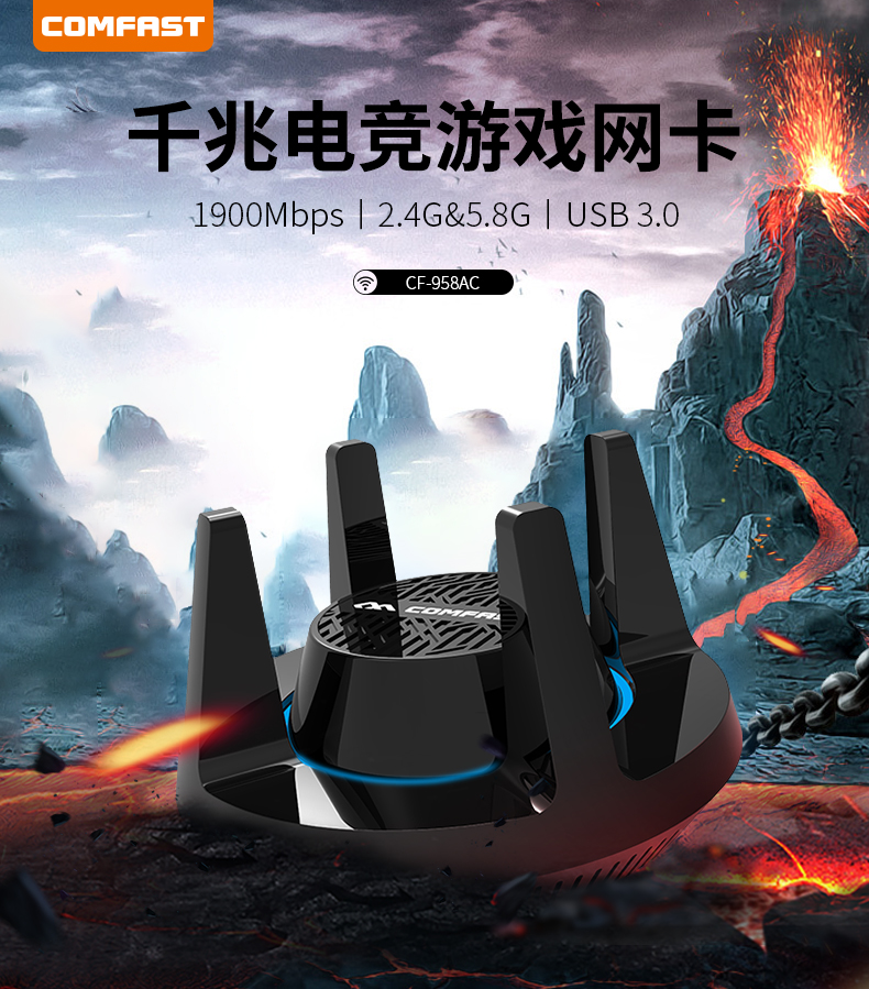 无线上网卡属于移动设备吗_移动无线网卡是什么样的_网卡移动wifi