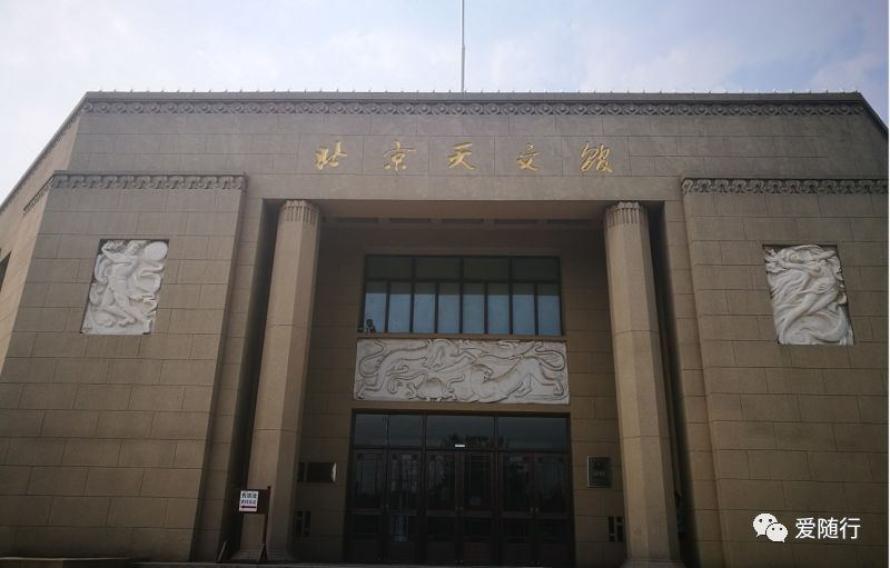 北京天文馆4d电影时间_天文馆4d电影播放时间_电影天文馆讲的是什么