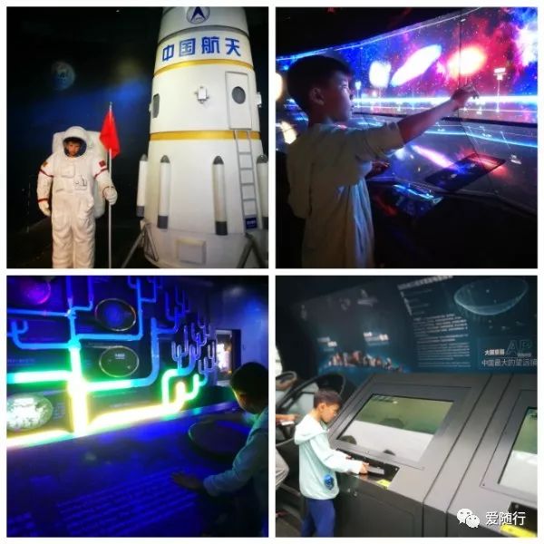 北京天文馆4d电影时间_天文馆4d电影播放时间_电影天文馆讲的是什么