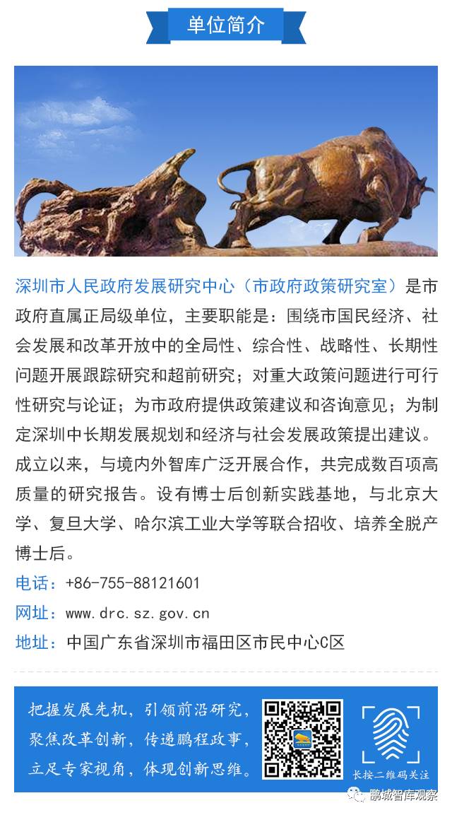 高新奇科技园食堂_科技园食堂经营方案_科创食堂