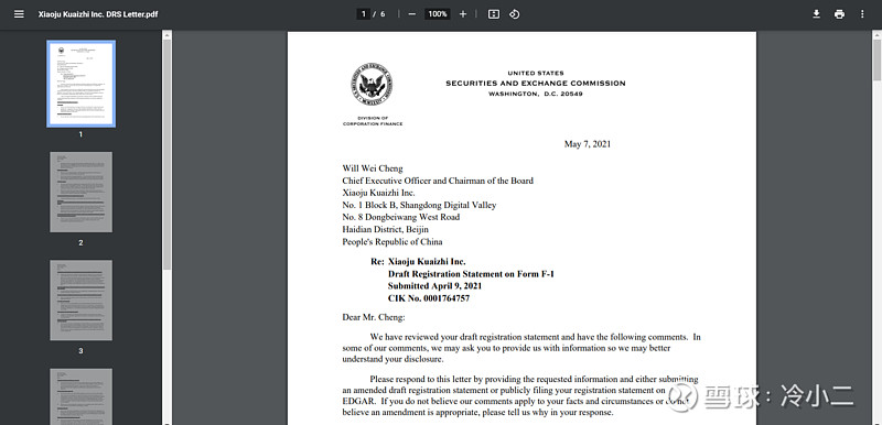 密路网的概念_密关路起始点_密6路路线时间表