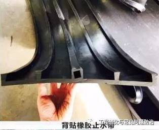 bw-96型遇水膨胀止水条_遇水膨胀止水条规格_遇水膨胀止水条和止水钢板哪个好