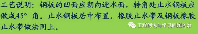 遇水膨胀止水条规格_bw-96型遇水膨胀止水条_遇水膨胀止水条和止水钢板哪个好