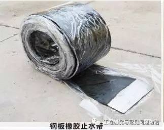 遇水膨胀止水条规格_遇水膨胀止水条和止水钢板哪个好_bw-96型遇水膨胀止水条