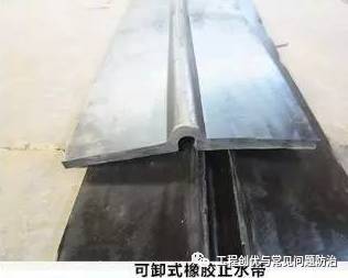 遇水膨胀止水条规格_bw-96型遇水膨胀止水条_遇水膨胀止水条和止水钢板哪个好